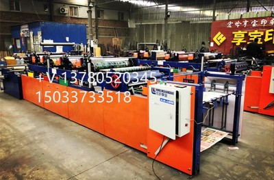 xb-800 4色柔版印刷机