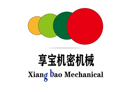 享宝机械